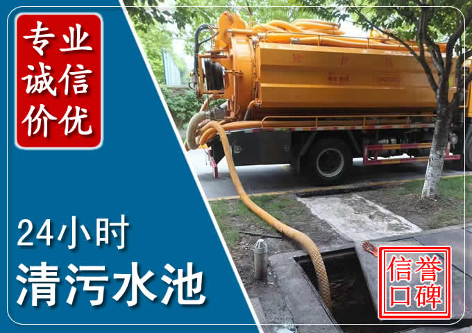 潭牛镇化粪池清掏时人工与自动化哪个更好?清掏时有哪些要求?